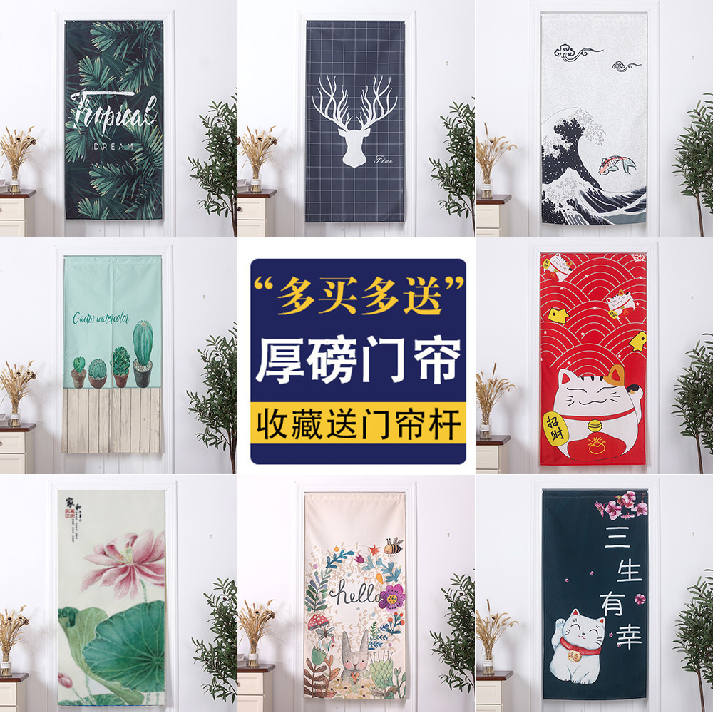 北欧门帘布艺挡帘子隔断帘家用卧室日式厨房卫生间半帘定制免打孔