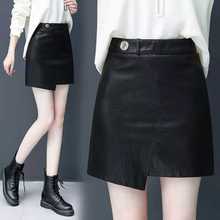 清仓特价福利皮裙女2024新款春秋季时尚皮短裙高腰显瘦包臀半身裙