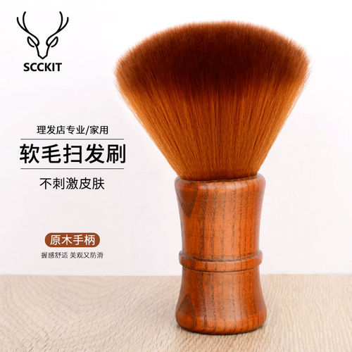 鹿剪美发专用扫发清洁刷