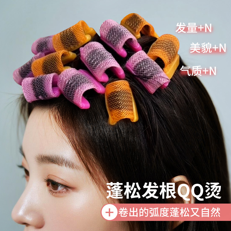 高颅顶增发根烫无痕烫发卷发心