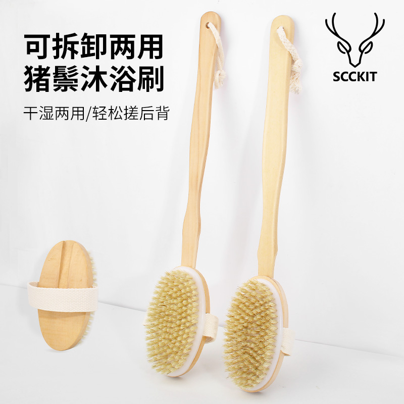 洗澡刷子软毛器男女家用沐浴刷