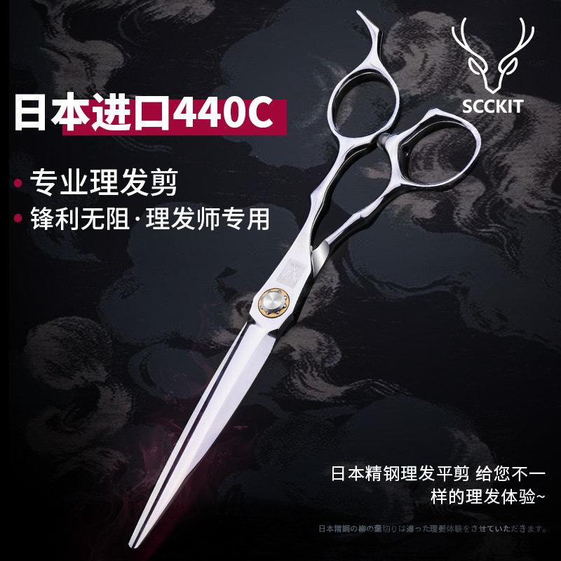 理发剪刀美发剪专业平剪无痕牙剪打薄发廊发型师店用正品工具套餐