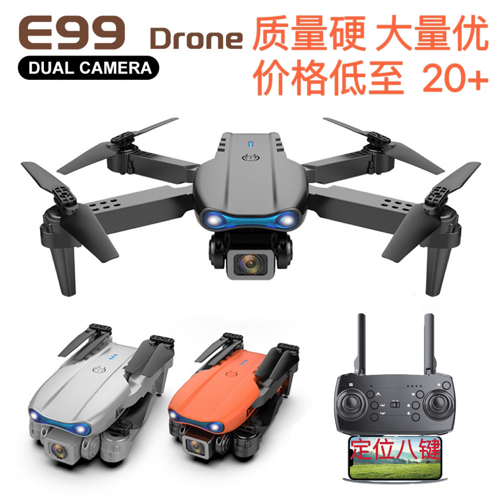 drone跨境k3无人机航拍四轴飞行器遥控飞机玩具e99pro无人机儿童