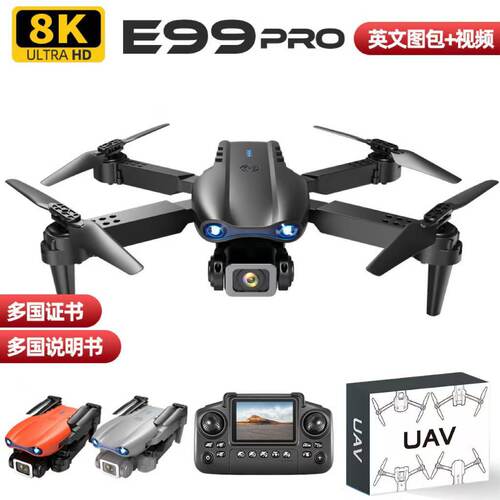 跨境E99屏控无人机双摄像头光流高清4k航拍飞行器四轴遥控飞机玩