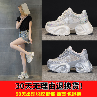 6616-8网面内增高老爹鞋女2026秋新款百搭韩版厚底老爹鞋学生