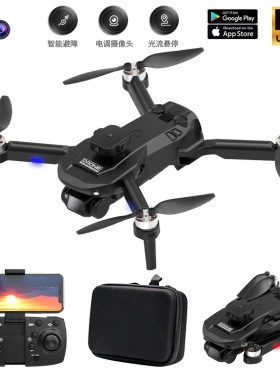 drone跨境无人机航拍高清四轴飞行器专业无刷遥控飞机f196无人机