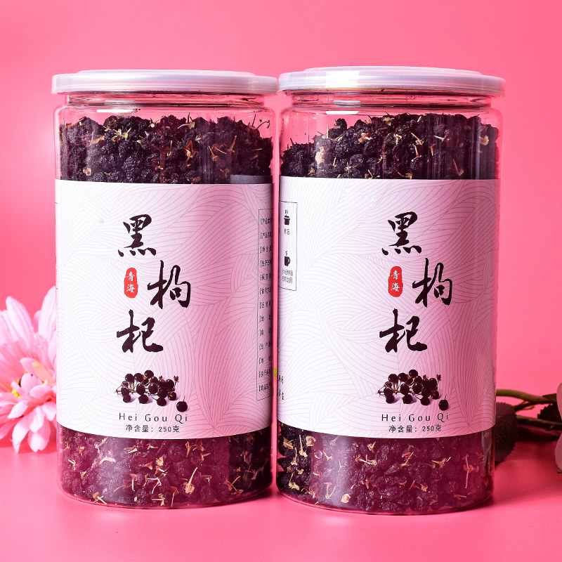 【买2送1】 大果黑苟杞500克 青海天然仿野生黑枸杞构杞子枸杞茶|msdalam kategori makanan berkhasiat tradisional, Goji dan produknya, Goji - dari Buy2taobao.com untuk memberikan perkhidmatan ejen Taobao profesional membeli