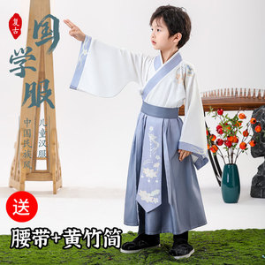 汉服男女童国学服中国风古装书童中小学生三字经六一儿童演出服