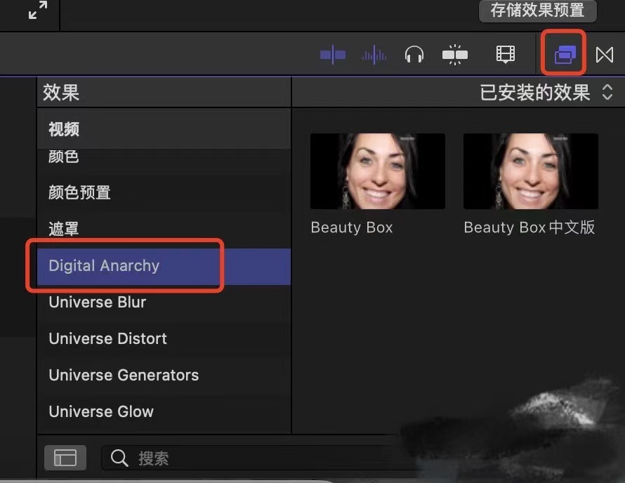 fcpx视频磨皮美颜 beauty box 5.0.4中文版插件亲测好用-支持m1m2