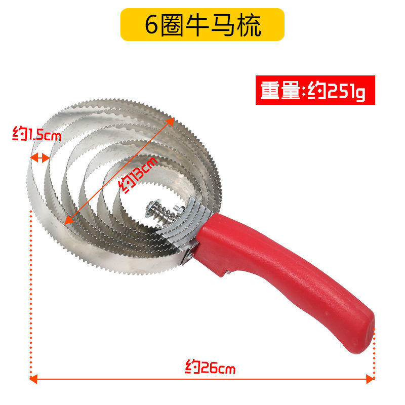 牛毛毛梳子牛马装备马毛刷子牛挠神器挠毛SEL痒毡刮毛马匹清洁用