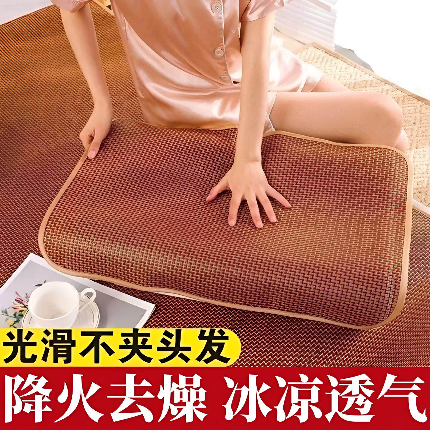 夏季凉席冰藤枕套一对装单人枕芯套冰丝枕头套夏天凉爽竹枕席枕皮