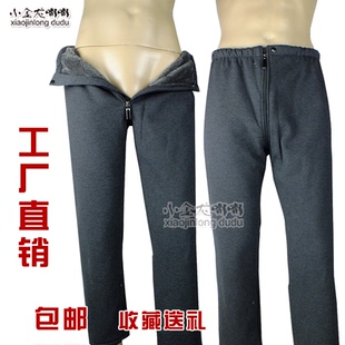 秋冬加绒加厚保暖裤 残疾男女隐形拉链方便前后免脱老人失禁开裆裤