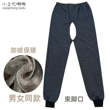 加绒冬季老人开裆护理裤瘫痪男女病人高腰束口孕产妇成人保暖秋裤