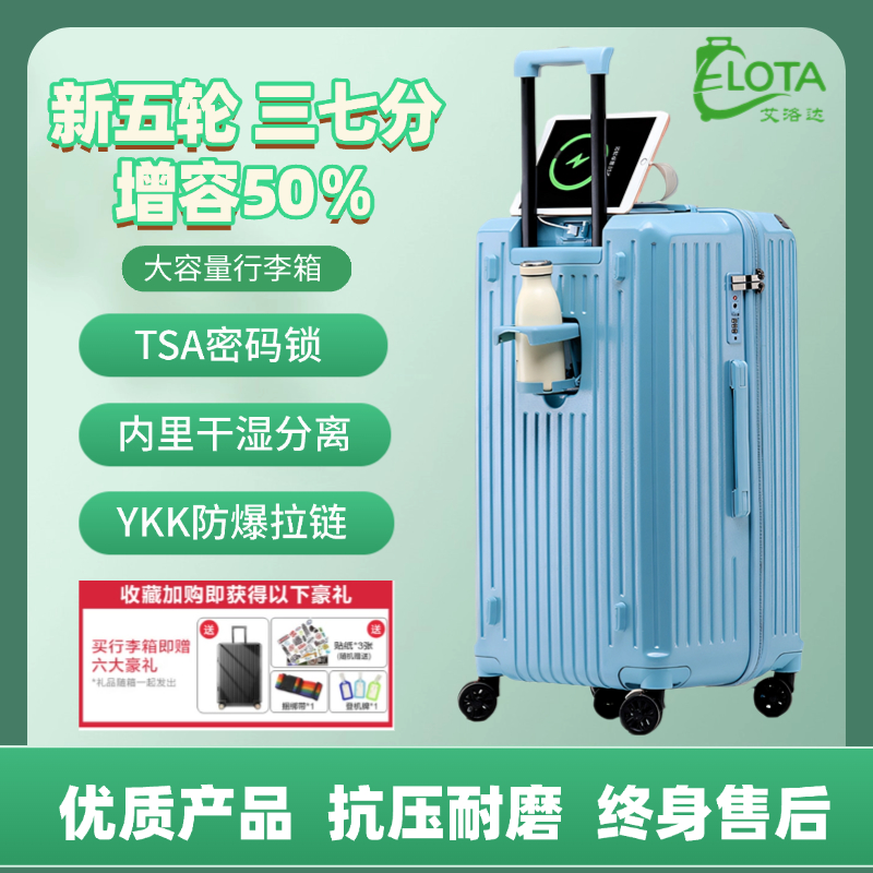 艾洛达2025款新款拉杆铝框拉链高颜值轻便男女大容量行李箱旅行箱