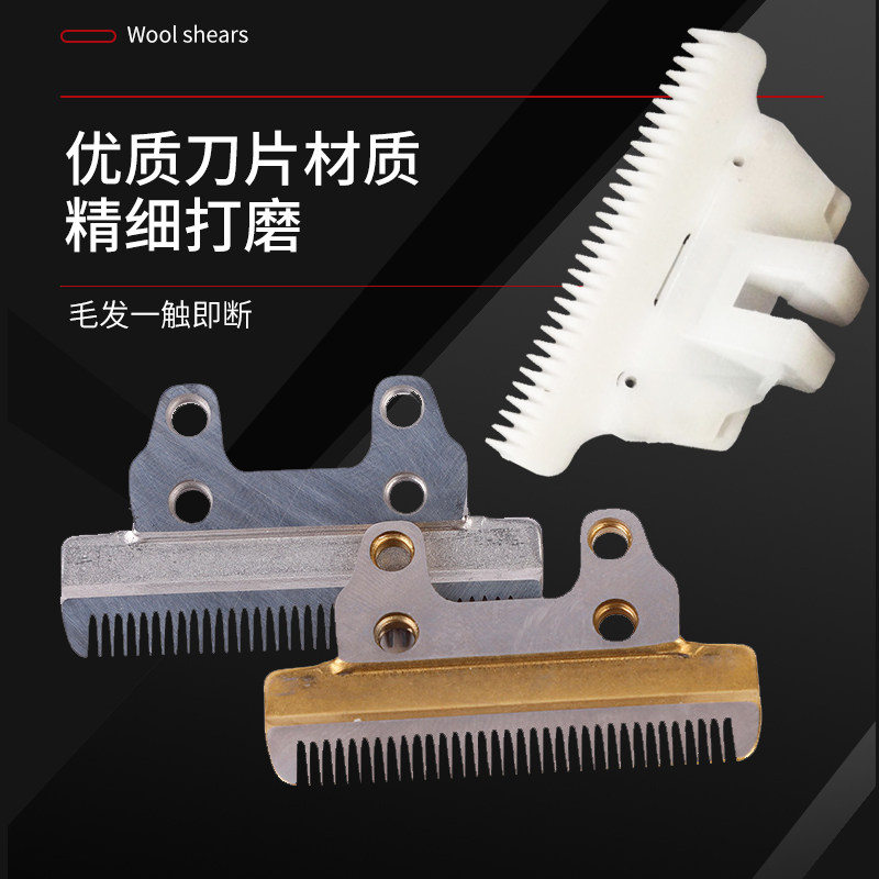 羊毛电推剪专用上刀片动刀片刀头上的陶瓷刀片钛合金30齿宠物理发|msdalam kategori haiwan peliharaan/makanan haiwan dan bekalan, Cat/Anjing dandanan pembersihan bekalan, Clippers - dari Buy2taobao.com untuk memberikan perkhidmatan ejen Taobao profesional membeli