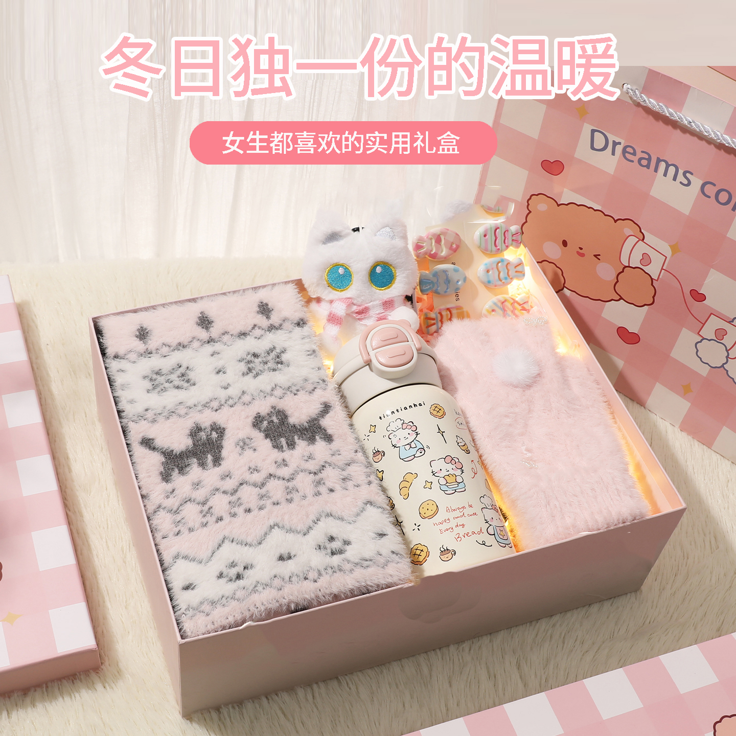 女孩子圣诞新年围巾礼盒