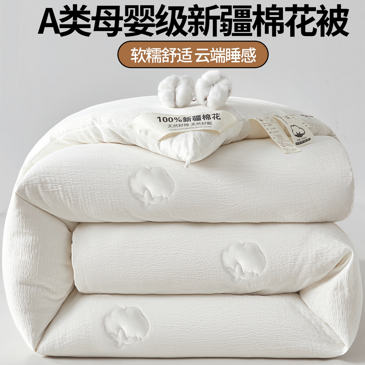 2025新款水洗棉皱皱纱新疆棉花被