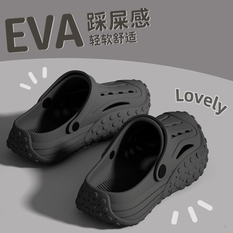 男款厚底增高洞洞鞋踩屎感夏季外穿运动防滑防臭包头两穿凉拖鞋女
