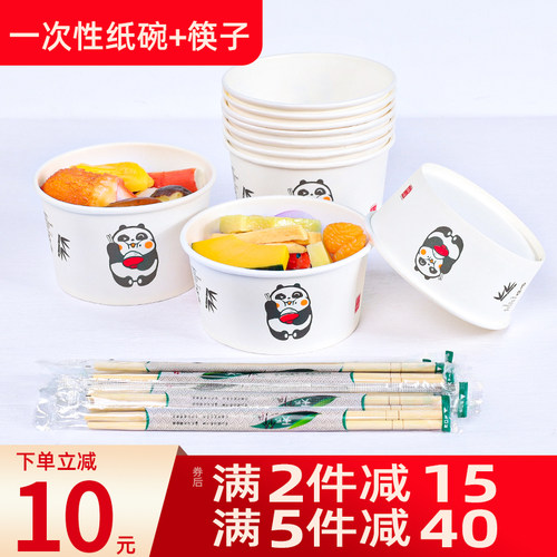 加厚一次性纸碗漏水包赔