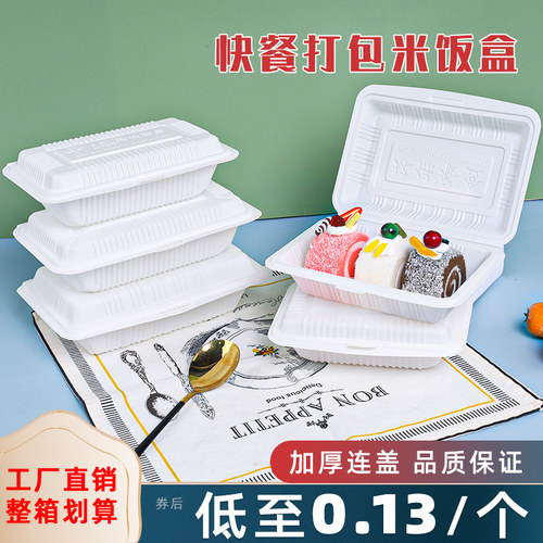 食品级商用外卖可降解无异味