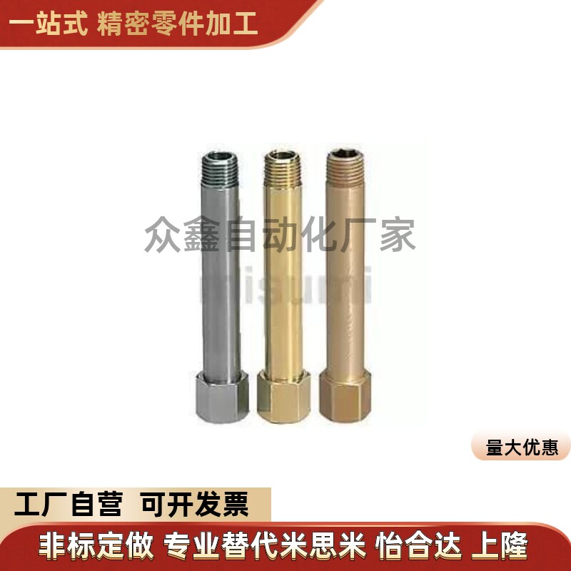 JTWS JTW1/2/3-50/75/100/125/150/175/200/250/30替冷却水用接头