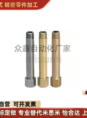 JTWS JTW1/2/3-50/75/100/125/150/175/200/250/30替冷却水用接头