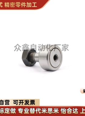 BPPBPF05-D3 d4 d5 d6 d10 d12 d18 d20 30/25/02/替PP凸轮随动器