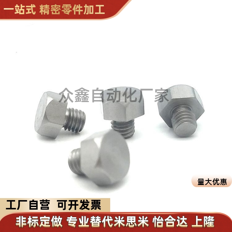 替STFHN碳钢镀镍粗牙螺纹型限位止动销STEHN5.5A/5.5/7/8/10/10B/