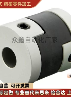 GCO25-5-6-6.35-8-10-GCOWK32/20/16-12-14/40/15/11替十字形联轴