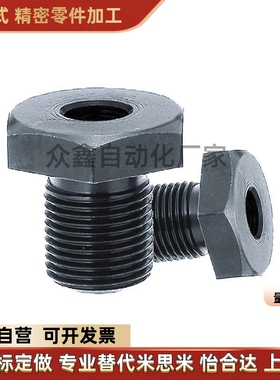 LVB/LVFB 16/20/24-15/20/25/30/40/50/60/80替调整螺栓限位固定