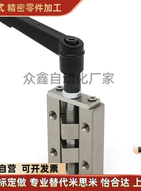 ICG91/92-H24/28/30/33/36/42 替直线导轨夹具固定夹