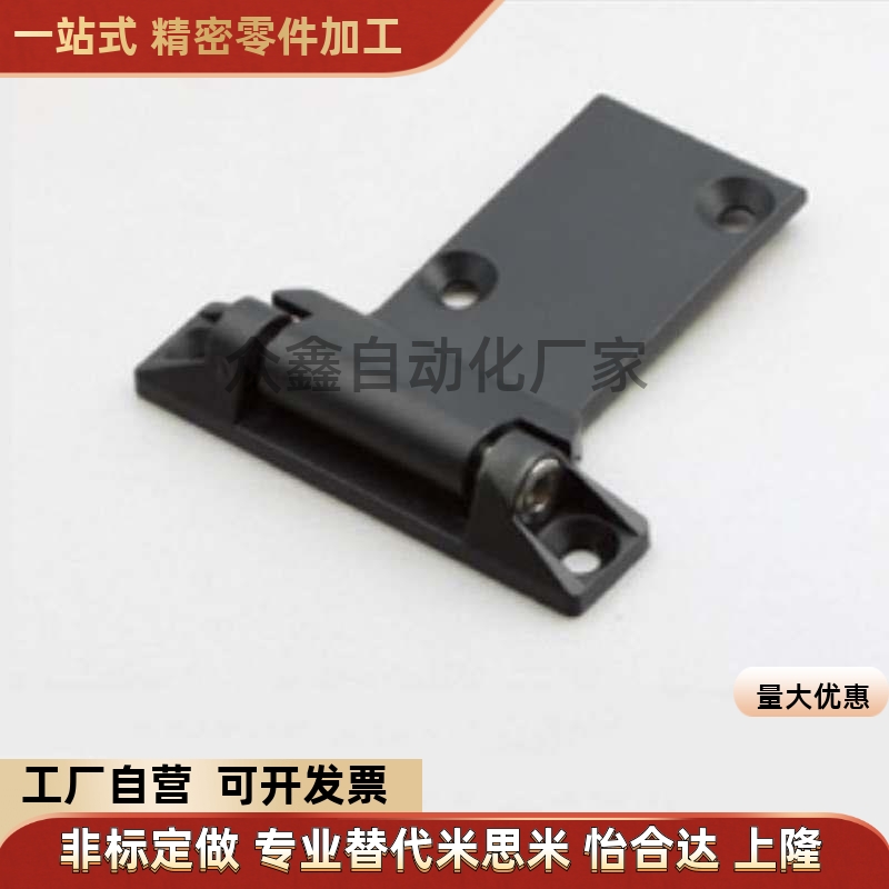 CL282-1-Y/Z 替生久铰链锌合金喷塑重型工业设备箱柜门黑色铰链