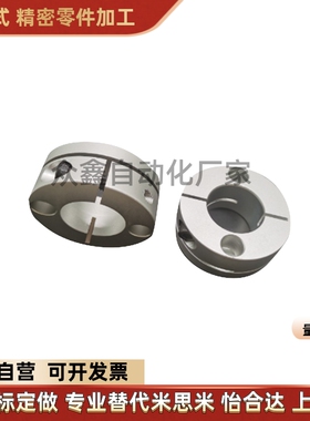 STHMRB STHMR8 10 12 15 16 20 25 30替导向轴支座 紧凑型 标准型