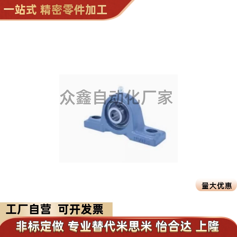 替BRTA BRTC-12 15 17 20 25 30 35 40 45 50带座轴承立式