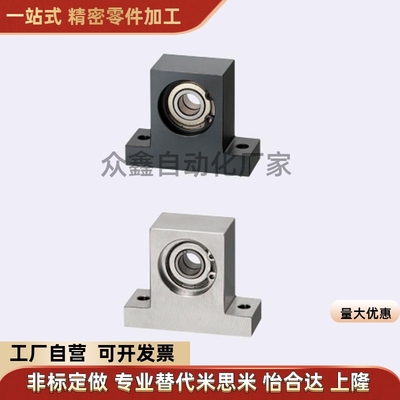 替轴承座组件 T型 BGMWB BGMW6903ZZ 6003ZZ 6904ZZ-30 40 50 60