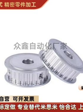 HTPA25S5M150-A-N8 N10 N12 N14 N15 N16 N17 N18 N19 N替同步轮