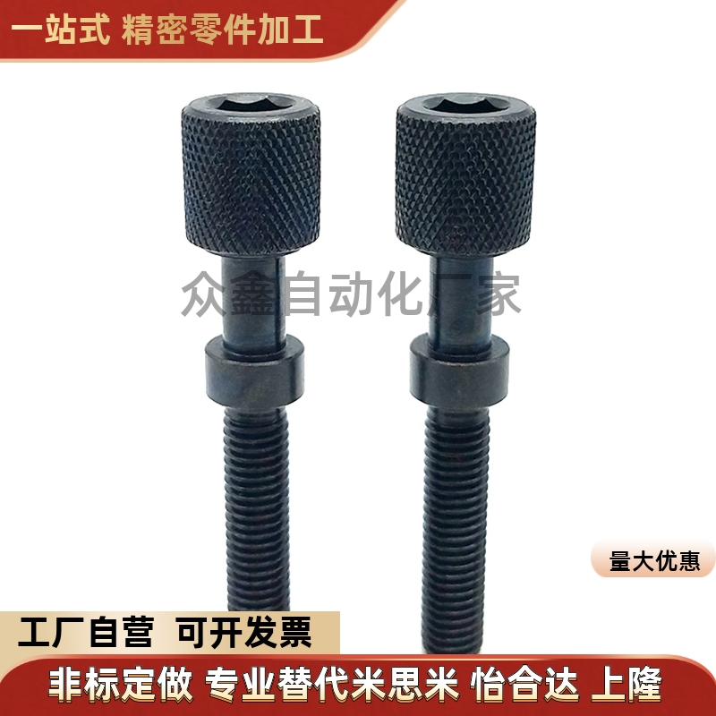 AJKTN AJKTNS AJKTNF AJKTNMF4 5 6 8 10替调整螺栓内六角旋钮