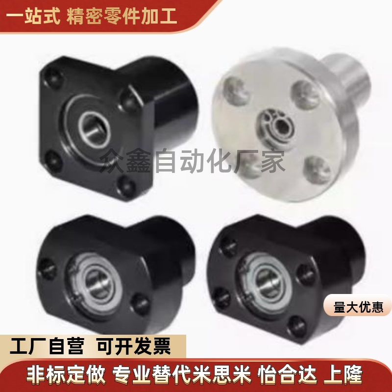 BFR11/12/16-6201 6702 6802 6902 6002 6202ZZ-L25 30替带座轴承