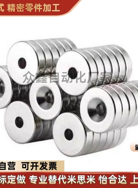 替C-NHXCS/C-NHXCC8/10/12/15/20/25/30-2/3/4/5/5.5/6强磁足尺寸