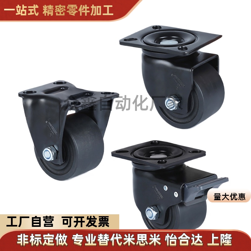 E-CLHJ50-N E-CLHK50/65/75-N替经济型 重载脚轮 低重心固定型