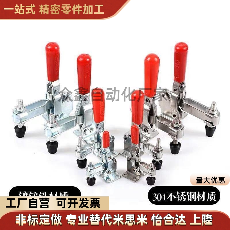 TCVFL/tcvf1 tclh1/2/3快速夹具1S夹钳4/5/6/7/8/9/2S/3