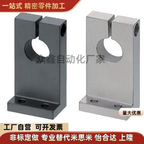 GEP01-D8-H20 GEP02-D8-H20 GEP06-D10-H20 替怡和达导向轴支座