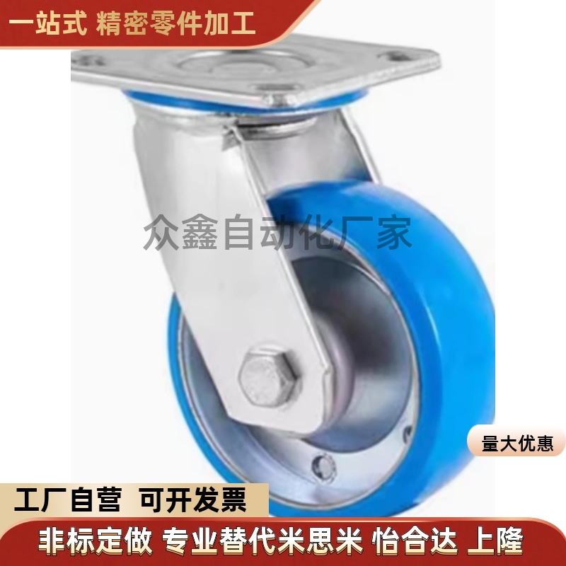 替CNGJ 米斯米脚轮 CNGS50/65/75 轻载型脚轮CNGK38/50/65/75-N/R