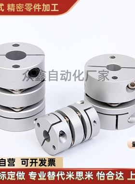 DBA51 52 53 DBA61 62 63-D16 20 25 32 32 40 50替怡和达联轴器