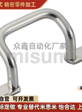 替镀铬焊接拉手 UHFSN110/120/125/160/200/250