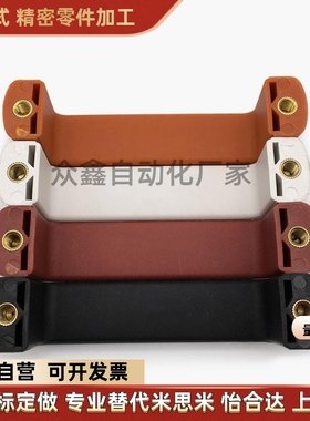 替树脂型把手尼龙型拉手UPFN26-105/110/117-B/W/M/R现货内螺纹提