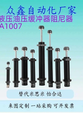 C-MAKC2530MAKS0604/0805/1005/1008b/1210A/L/M/H/mac04替缓冲器