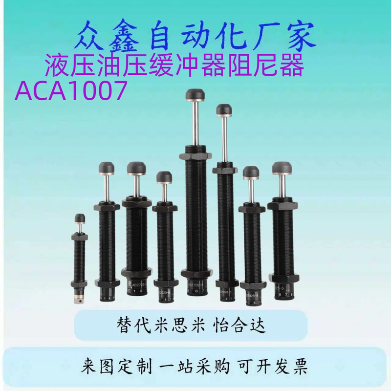 替FUJI缓冲器FA-0805SB1/SB2 1005PMB1 1210KB1/KB2 1008PB1/2-C/