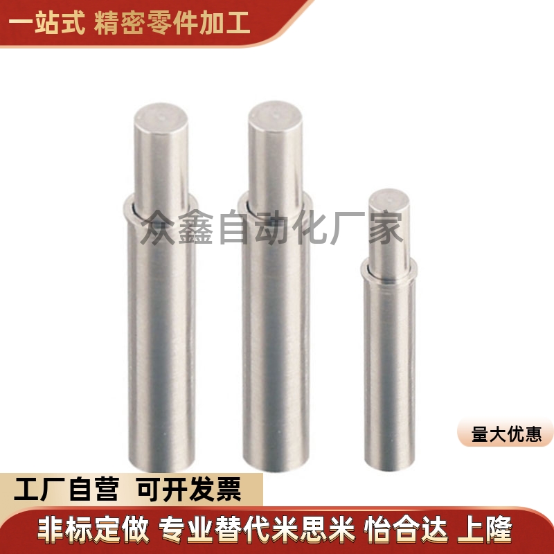 MPFL/MPFH1.5/2/3/4/5-1.5/3/4/6/8/9/12--304替平头型小径弹簧柱