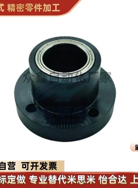 替双轴承轴承座BGFSBB6902ZZ-30 BGFSBB6002ZZ-30 BGFSBB6202ZZ-3